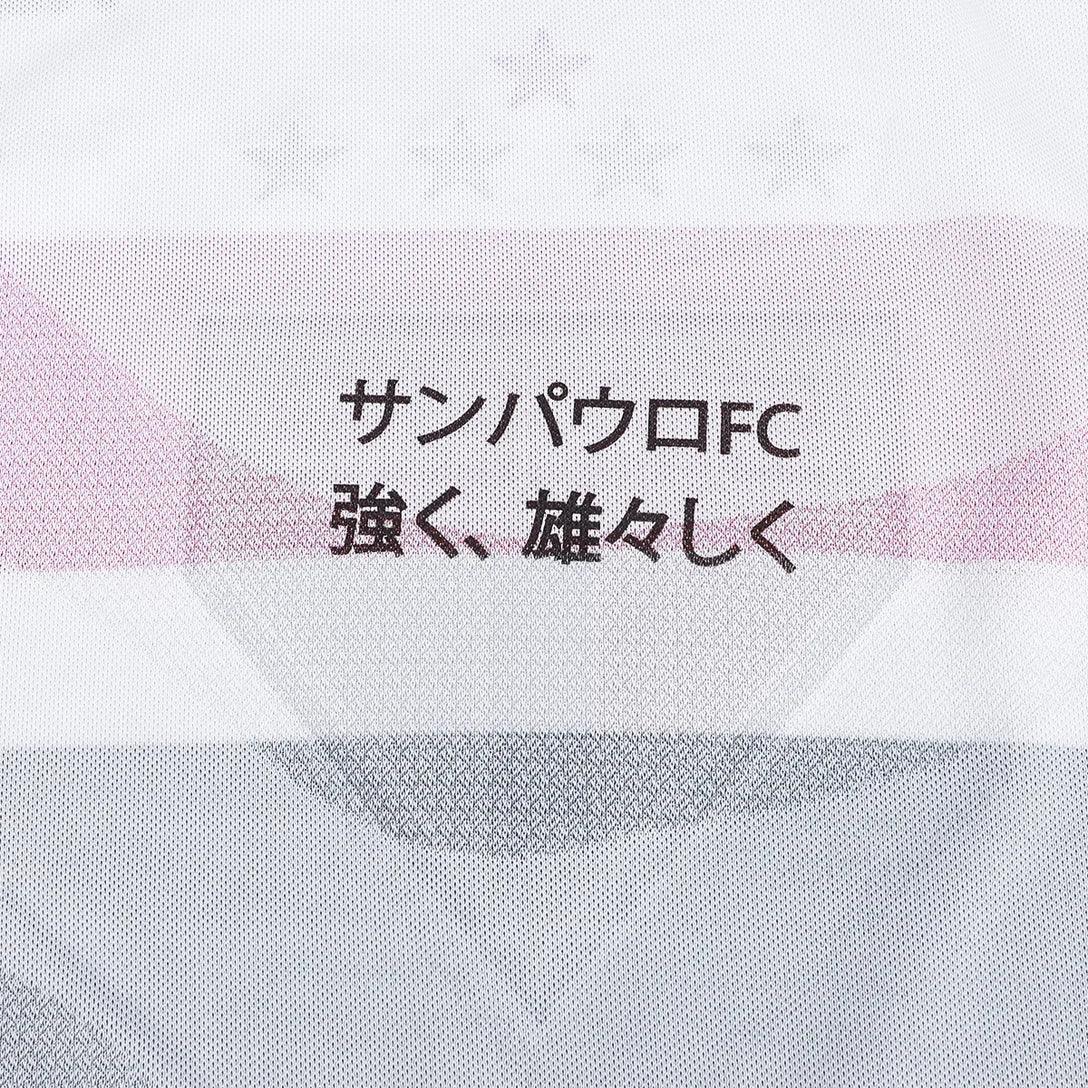 Jersey New Balance São Paulo 2025/26 I Player [Slim Fit] [Slim Fit]