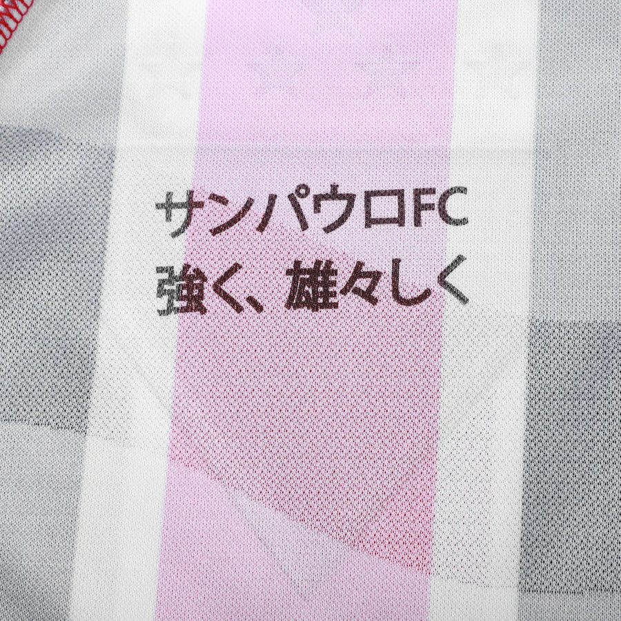 Jersey New Balance São Paulo 2025/26 II Player [Slim Fit] [Slim Fit]
